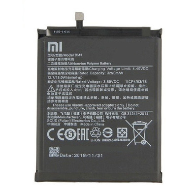 Spare Battery Xiaomi Mi 8 Lite