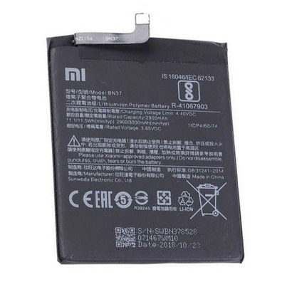 Battery Xiaomi Redmi 6/6A (2900mAh)