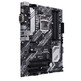 ASUS Prime B460 Plus LGA Base Plate 1200