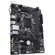 Gigabyte 1151 H310M S2 Base Plate